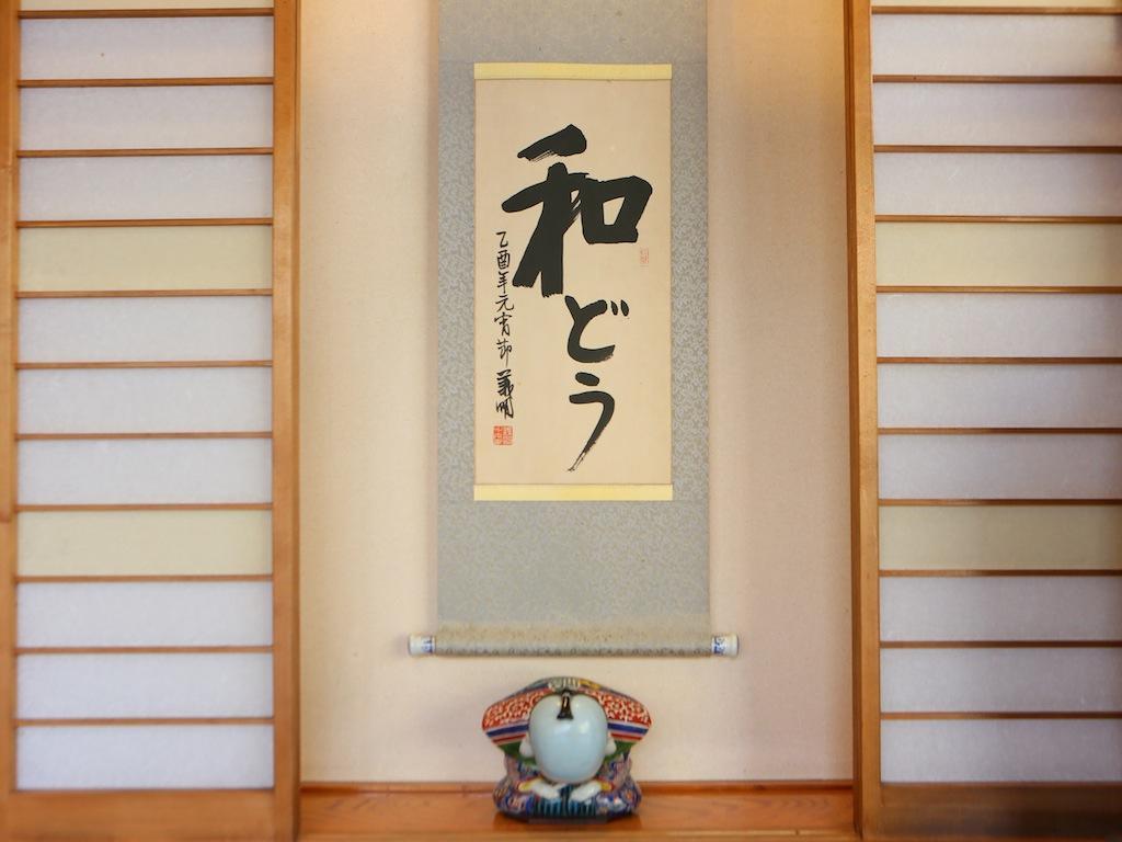 Hotel Wadoh Minano Exterior foto